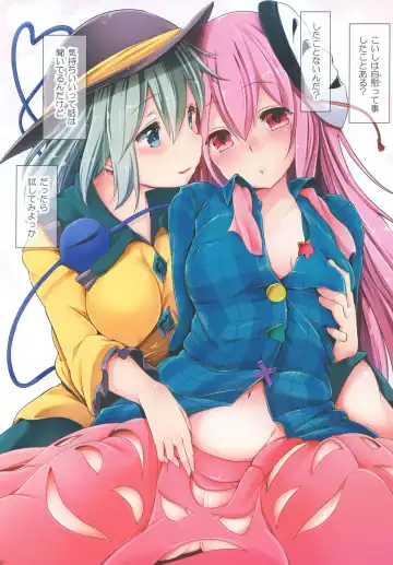 [Aki] Koikokoro Fhentai - Page 2