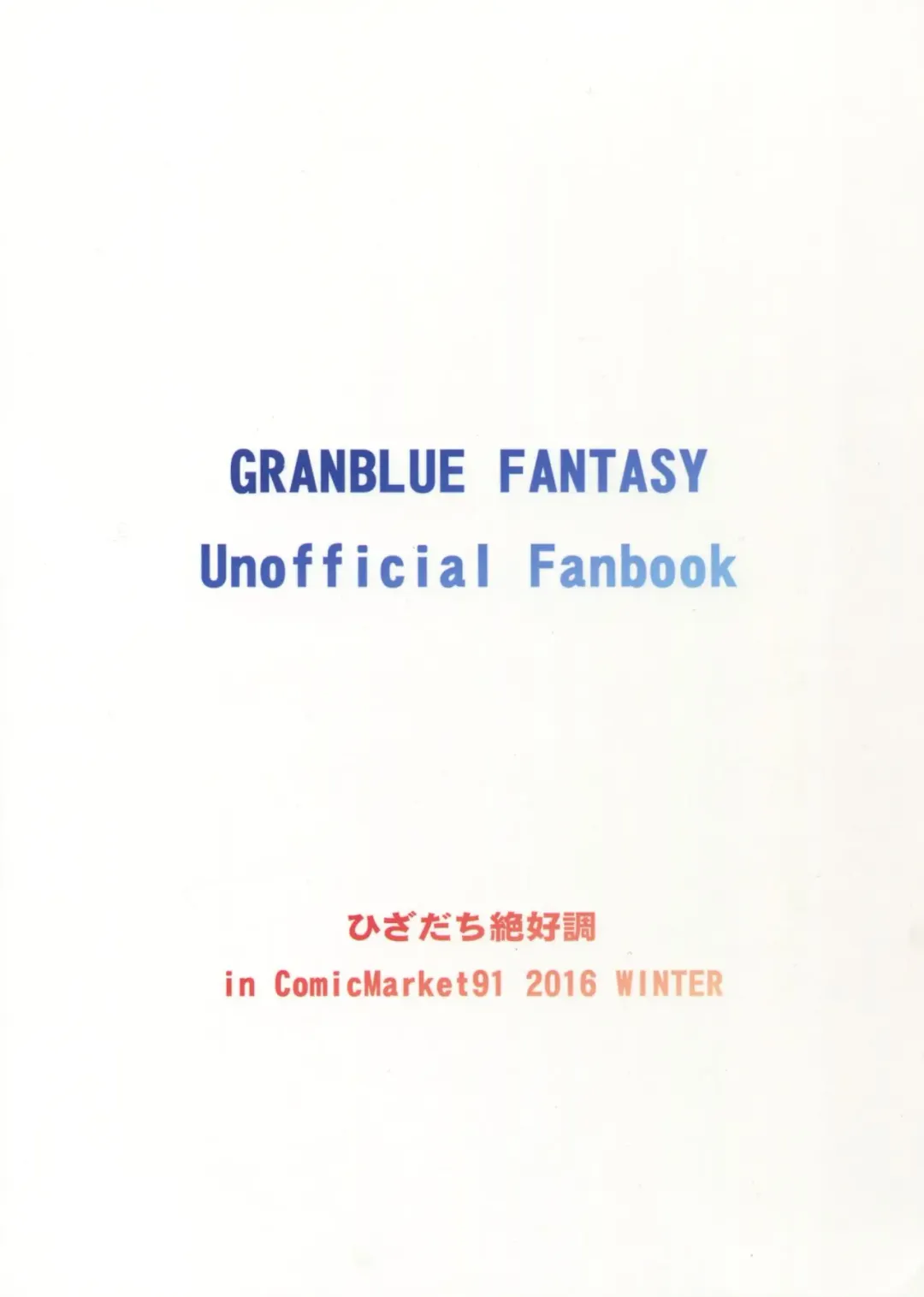 [Nokin] Zeta-hime, Etsuraku. Fhentai - Page 2