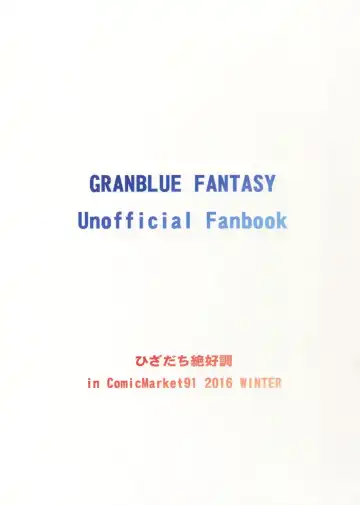 [Nokin] Zeta-hime, Etsuraku. Fhentai - Page 2