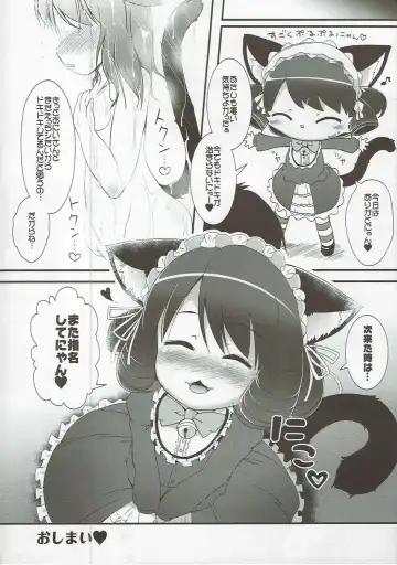 [Nekousa] CYAN HEART ATTACK Fhentai - Page 11