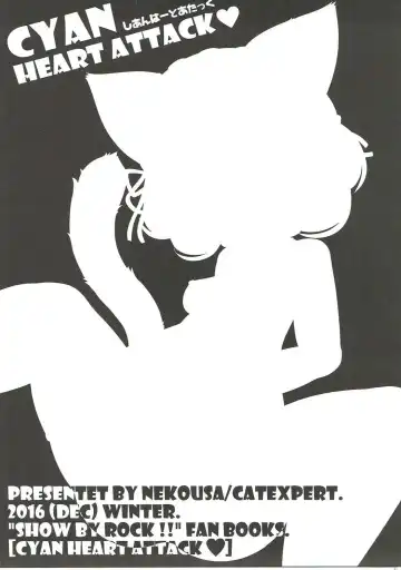 [Nekousa] CYAN HEART ATTACK Fhentai - Page 12