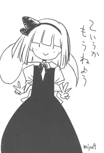 [Aoki Eichi] Watashi to Sex Shitemimasen ka? Fhentai - Page 23