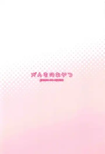 [Aoki Eichi] Watashi to Sex Shitemimasen ka? Fhentai - Page 26