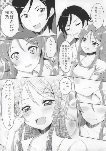 [Kadomaki Shinnosuke] Atashi to Anta ga Musubareru Wake ga Nai Fhentai - Page 22