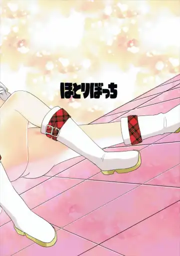 [Sakurazari Hotori] Hotaru-chan o Otona ni Suru Hon Fhentai - Page 18