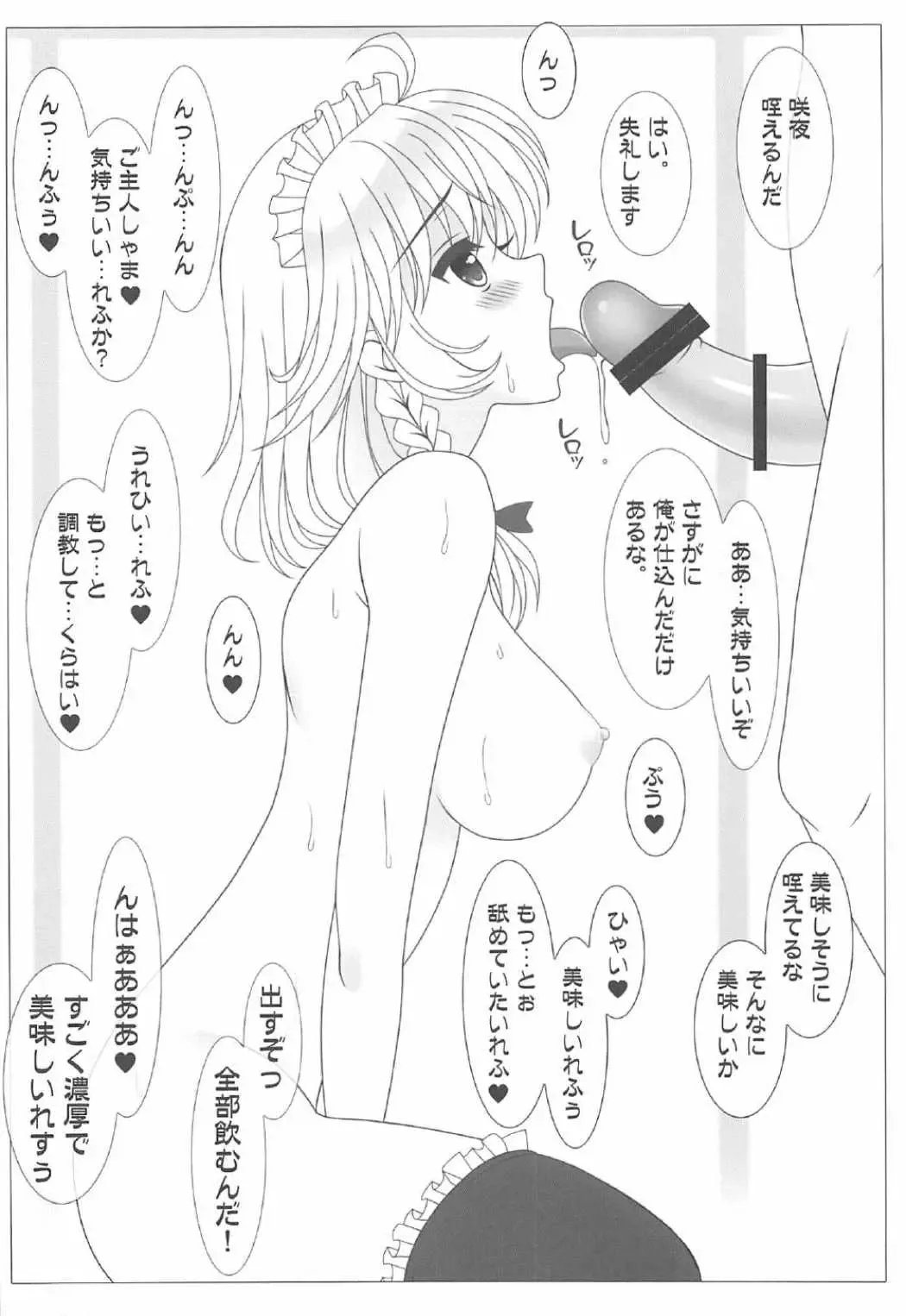 [Oda Kenichi] HIMEYURI Fhentai - Page 19