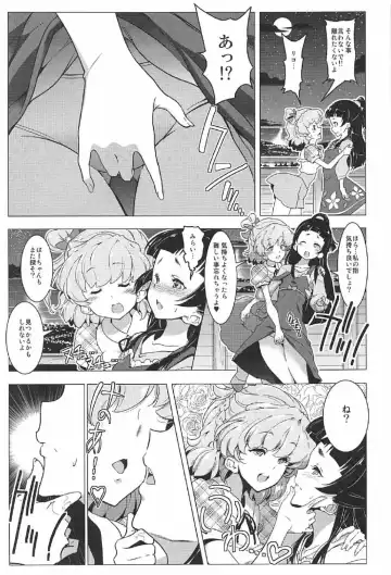 [Hamuhamu] Yuri Mahou wa Himitsu no Kaori 3 Fhentai - Page 20