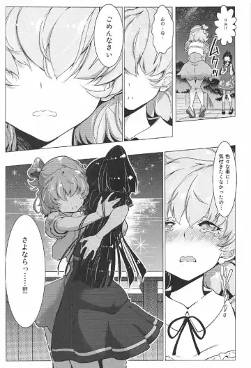 [Hamuhamu] Yuri Mahou wa Himitsu no Kaori 3 Fhentai - Page 22