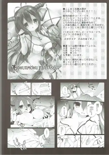 [Natsuki Yuu] MOHUNMOHU FANTASY 4th Fhentai - Page 15