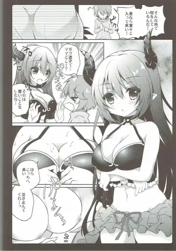 [Natsuki Yuu] MOHUNMOHU FANTASY 4th Fhentai - Page 7