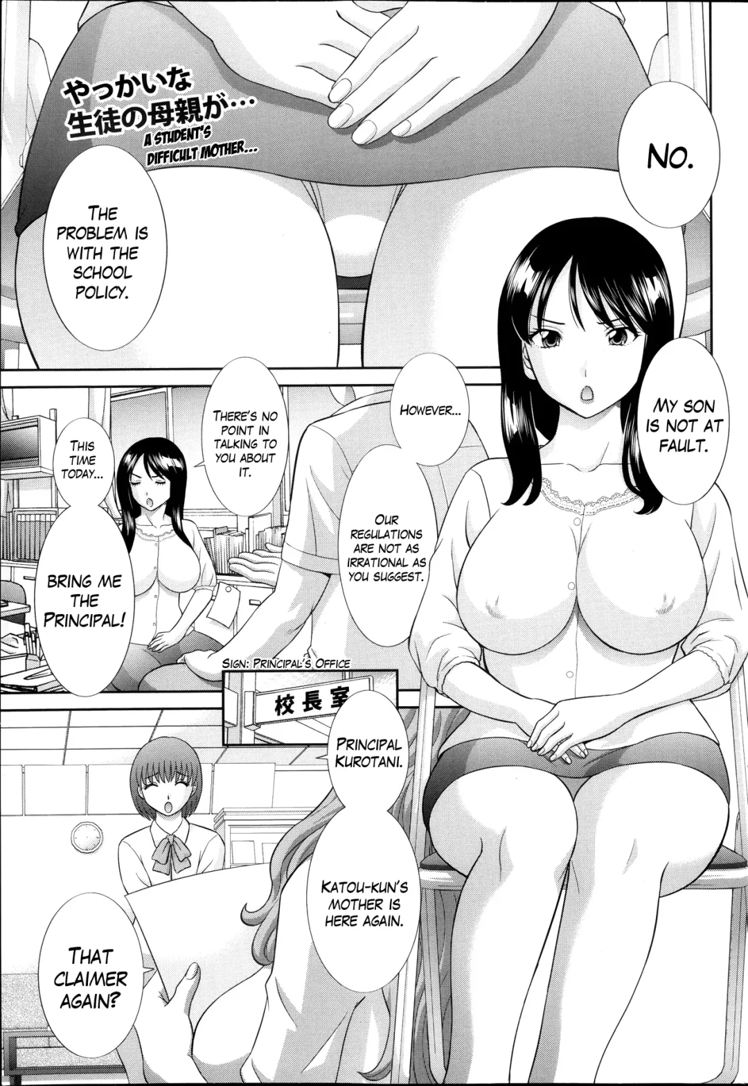 [Kawamori Misaki] Hitozuma Choukyoushi Fhentai - Page 1