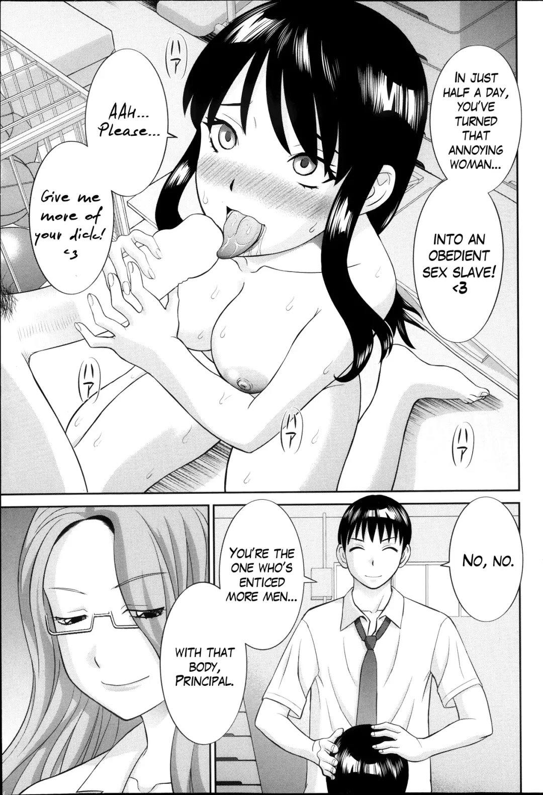 [Kawamori Misaki] Hitozuma Choukyoushi Fhentai - Page 17