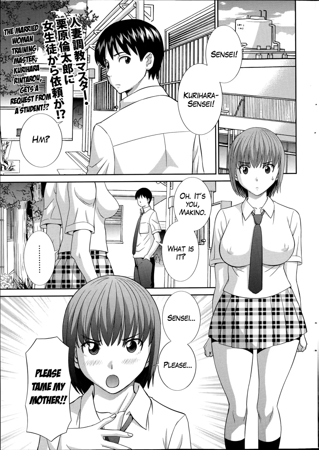 [Kawamori Misaki] Hitozuma Choukyoushi Fhentai - Page 39