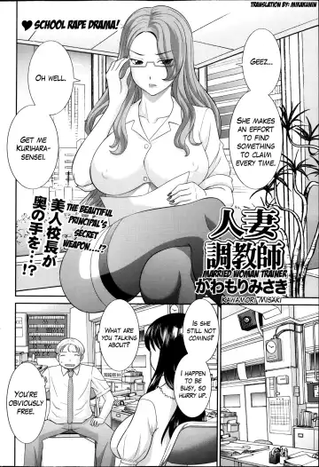 [Kawamori Misaki] Hitozuma Choukyoushi Fhentai - Page 2