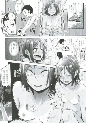 [Guglielmo] Zenra de Kounai o Urouro!! Fhentai - Page 8