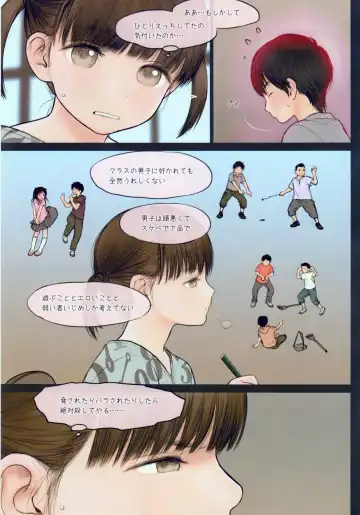 [Rustle] Little Girl 14 Fhentai - Page 10