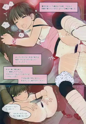 [Rustle] Little Girl 14 Fhentai - Page 22