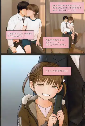 [Rustle] Little Girl 14 Fhentai - Page 27