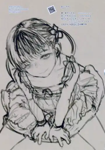 [Rustle] Little Girl 14 Fhentai - Page 28