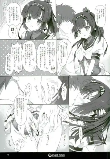 [Ankoromochi] Harvest Moon Fhentai - Page 4