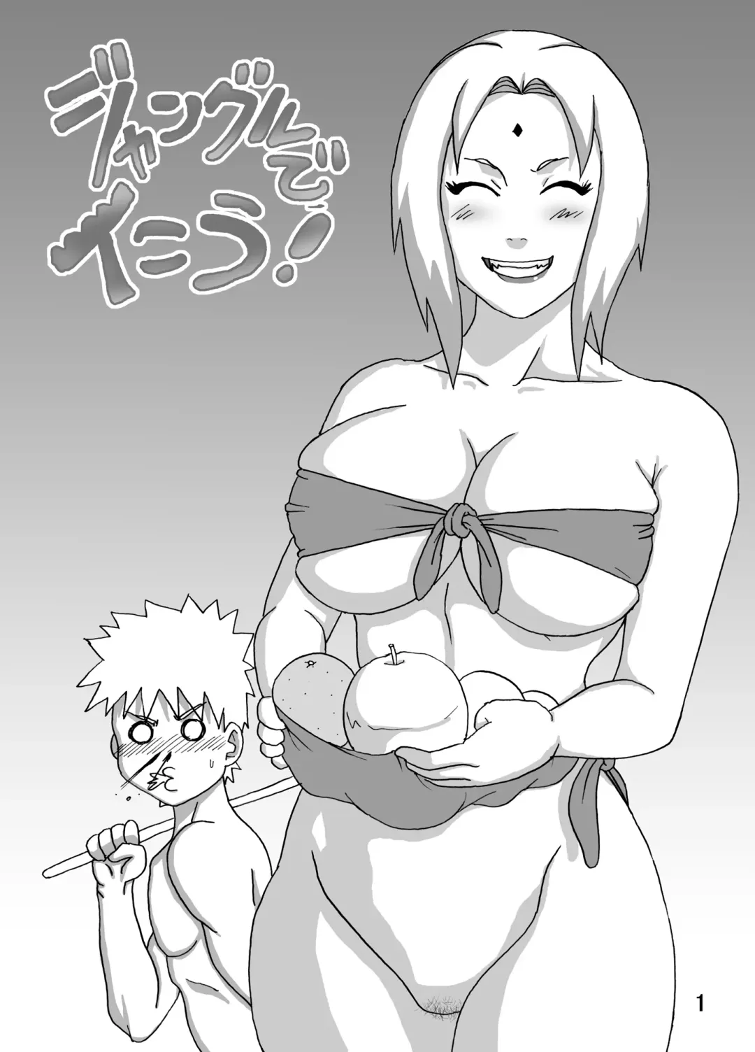 [Naruhodo] Jungle de Ikou! Fhentai - Page 2