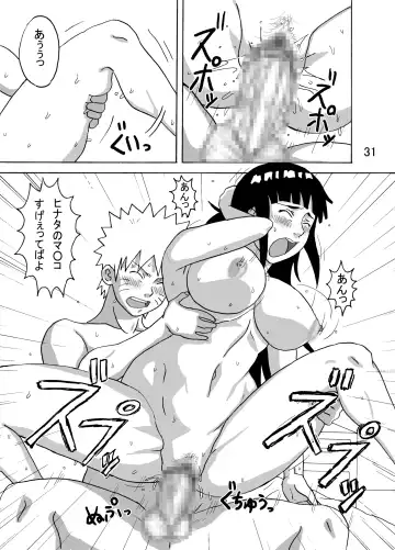 [Naruhodo] Hinata Ganbaru! Fhentai - Page 32