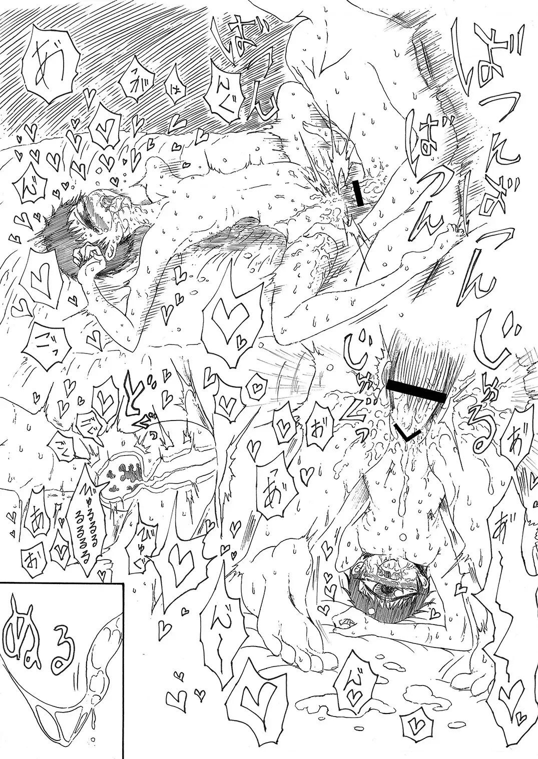 [Barakey] Tangan-chan Hirotte Kau Manga Fhentai - Page 4