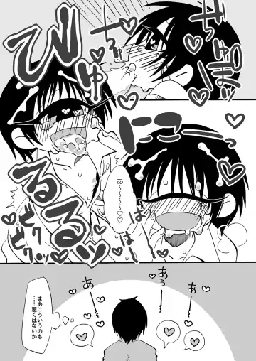 [Barakey] Tangan-chan Hirotte Kau Manga Fhentai - Page 24