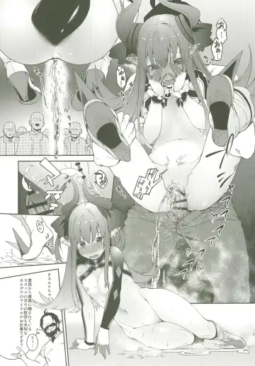 [Minakuchi Takashi] GACHArity Fhentai - Page 18