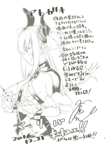 [Minakuchi Takashi] GACHArity Fhentai - Page 28