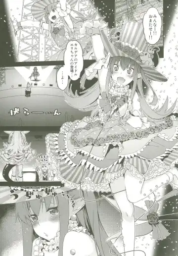 [Minakuchi Takashi] GACHArity Fhentai - Page 4