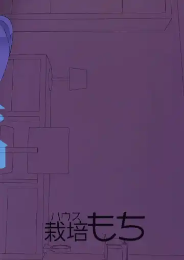 [Shiratama Moti] Mayonaka no Kashikoma Fhentai - Page 30