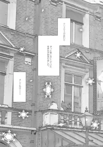 [Miwa Futaba] Chino-chan wa Goshuushin 4 Fhentai - Page 3