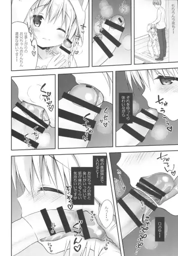 [Miwa Futaba] Chino-chan wa Goshuushin 4 Fhentai - Page 5