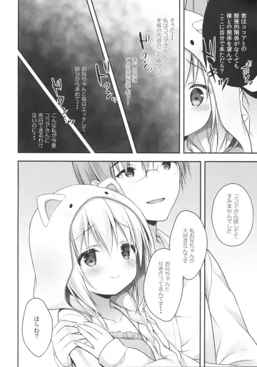 [Miwa Futaba] Chino-chan wa Goshuushin 4 Fhentai - Page 9