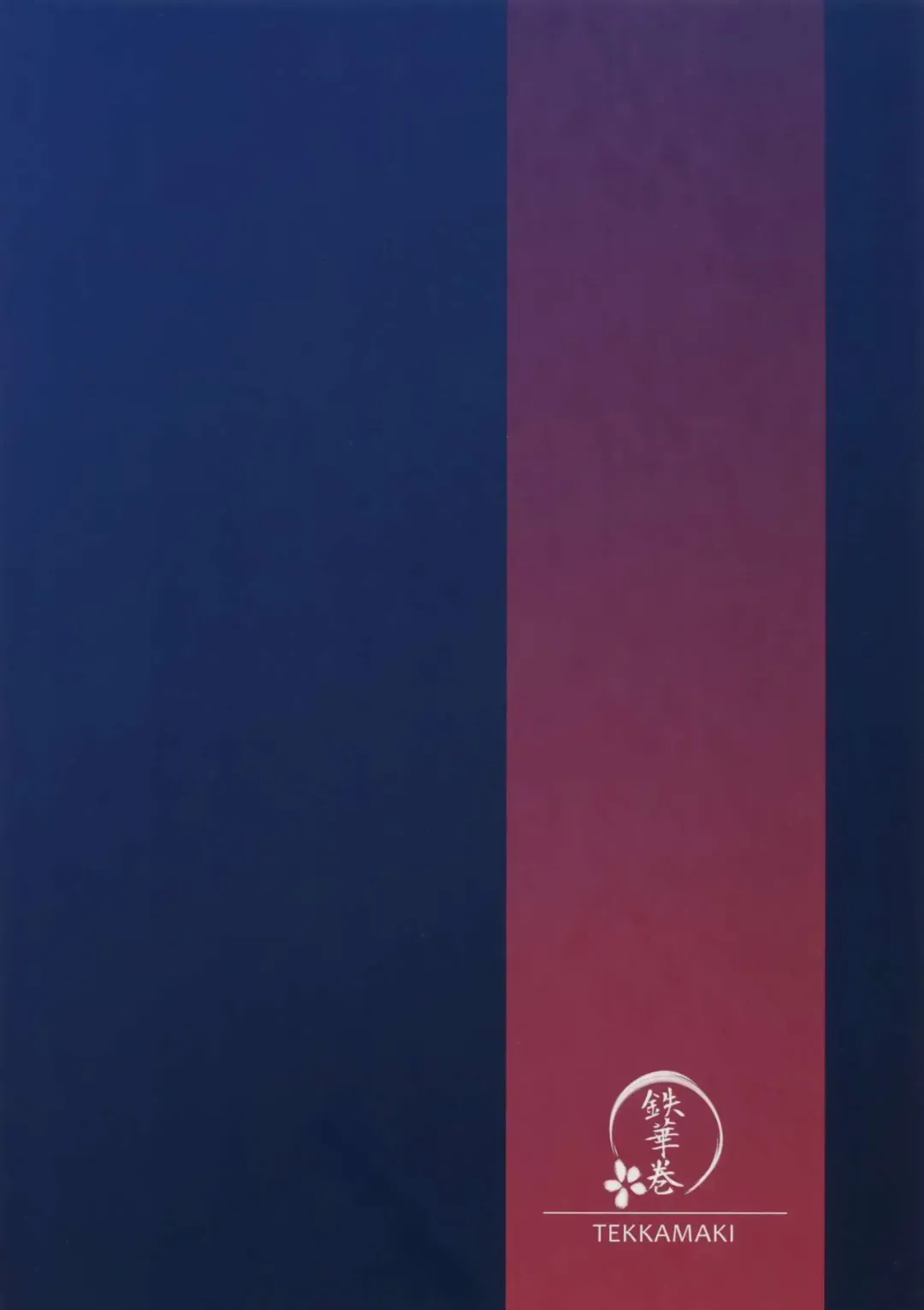 [Tetsuyama Kaya] Tsumetai Binetsu -Yuzuru Hen- Fhentai - Page 30