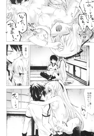 [Tetsuyama Kaya] Tsumetai Binetsu -Yuzuru Hen- Fhentai - Page 13