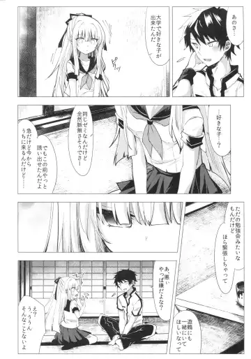 [Tetsuyama Kaya] Tsumetai Binetsu -Yuzuru Hen- Fhentai - Page 5