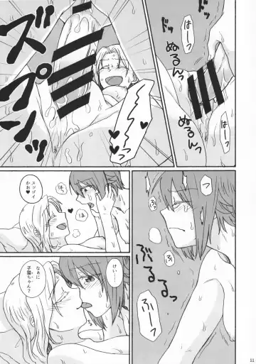 [Hayakawa Torinone] Go Go Ahead! Fhentai - Page 10