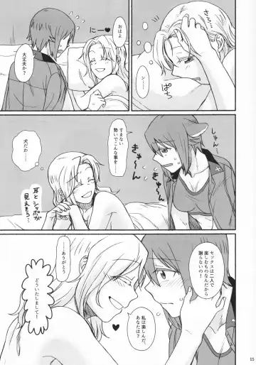 [Hayakawa Torinone] Go Go Ahead! Fhentai - Page 14