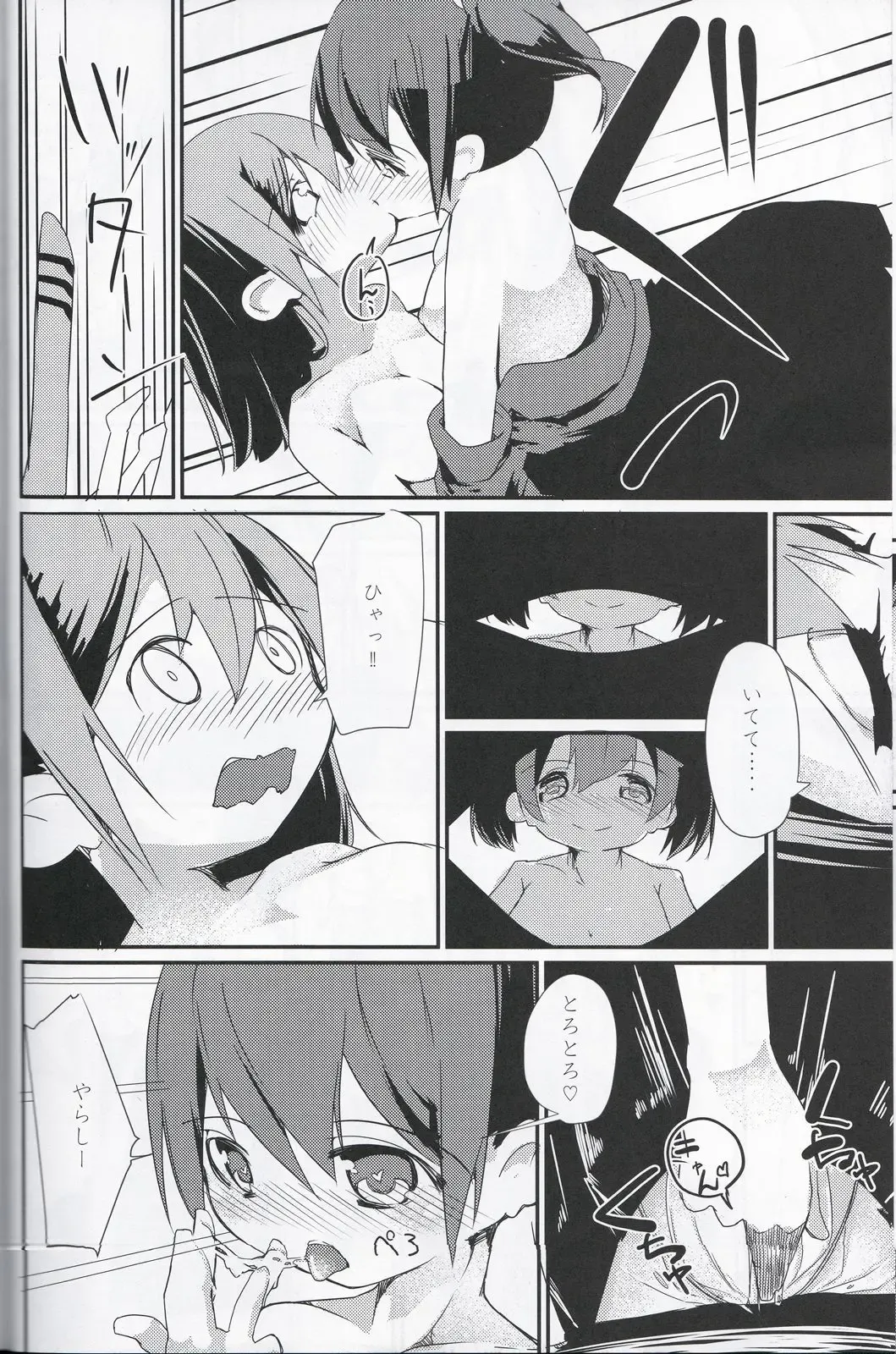 [Shiratama Moti] Shiawase no Koufun o Futari de Fhentai - Page 17