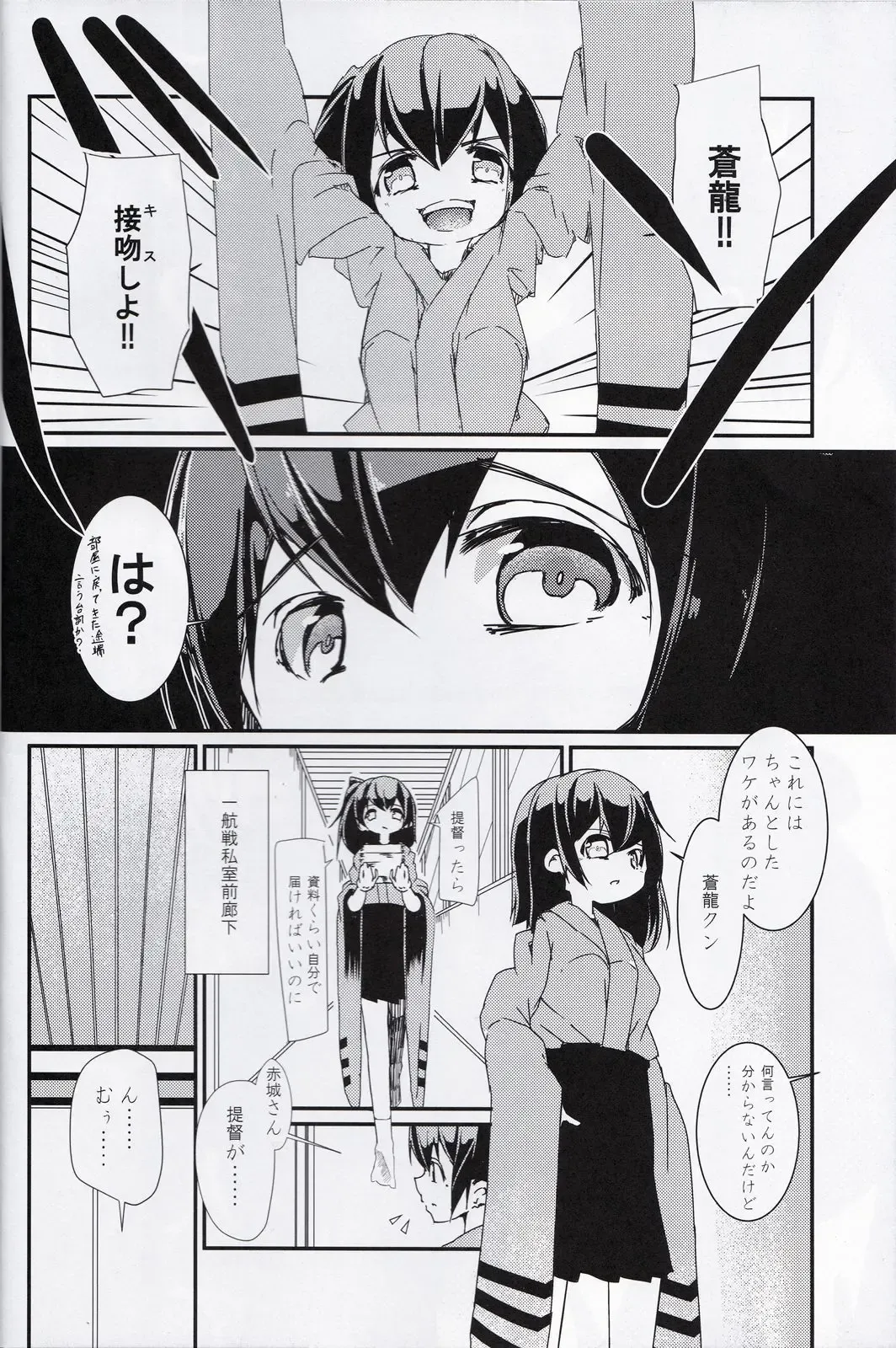 [Shiratama Moti] Shiawase no Koufun o Futari de Fhentai - Page 3
