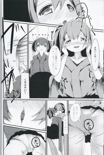 [Shiratama Moti] Shiawase no Koufun o Futari de Fhentai - Page 11