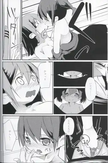 [Shiratama Moti] Shiawase no Koufun o Futari de Fhentai - Page 17