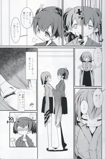 [Shiratama Moti] Shiawase no Koufun o Futari de Fhentai - Page 6