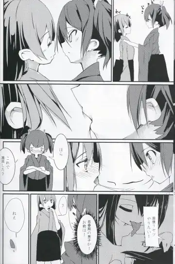 [Shiratama Moti] Shiawase no Koufun o Futari de Fhentai - Page 9