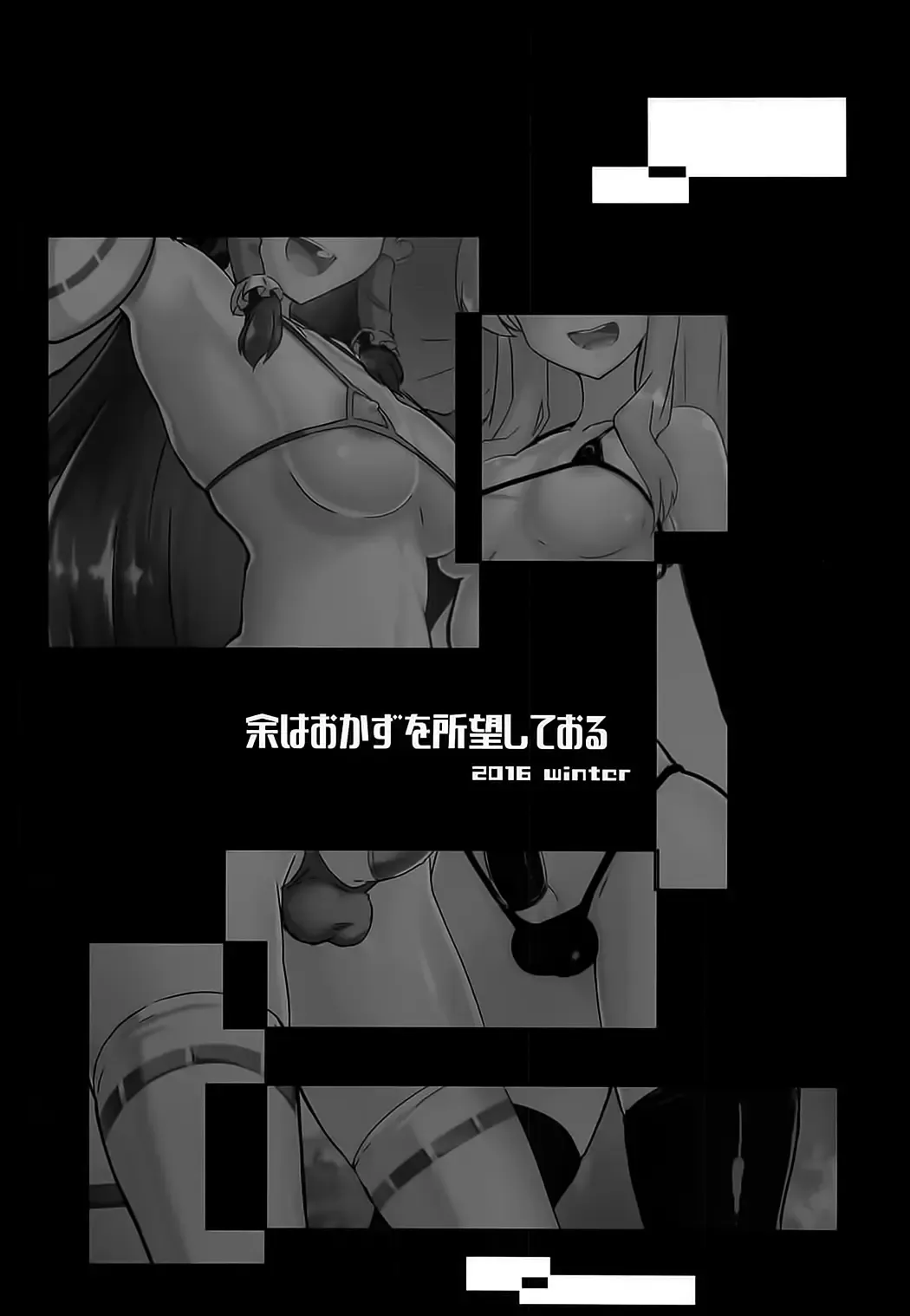 [Shian] Futanari Reimu to Futanari Marisa ga Micro Bikini de Icha Icha suru Hon Fhentai - Page 23