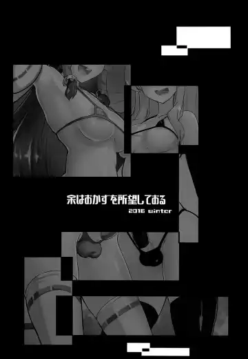 [Shian] Futanari Reimu to Futanari Marisa ga Micro Bikini de Icha Icha suru Hon Fhentai - Page 23