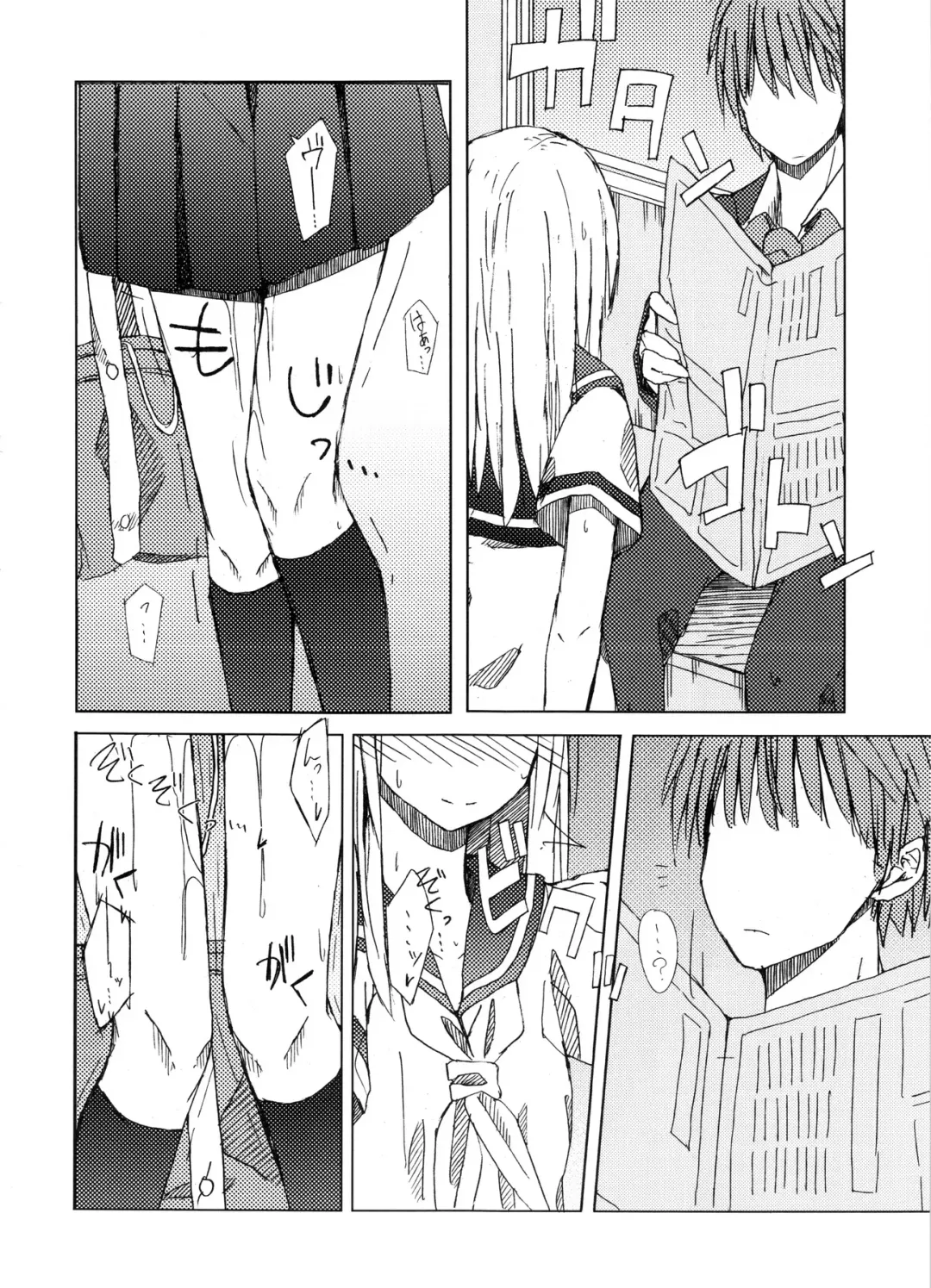 [Nanashiki] Tekoki Soushuuhen Fhentai - Page 39