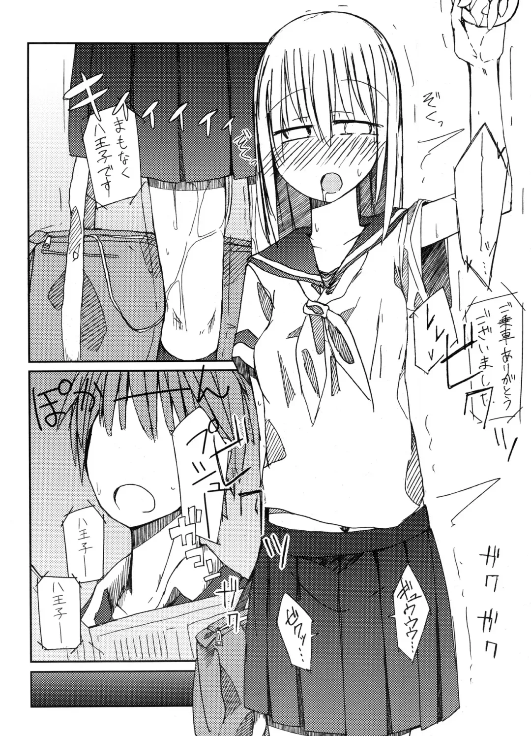 [Nanashiki] Tekoki Soushuuhen Fhentai - Page 40